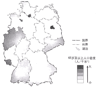 (2)描述德国老龄人口密度的分布特征,列举人口老龄化对该国可能带来的