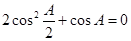 eqId90f6e542c70a40428c5ac5a5eea391d3