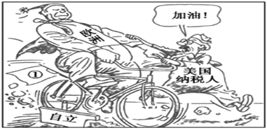 下图是1895年英国《punch》杂志刊登的一副时政漫画,漫画所涉历史事件