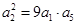 eqId3d60a71e82414fe6bf24bc380dcda85c