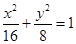 eqId97486975b6a64f85985e16d089812c4d