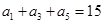 eqIdbb5a8fde0cd44d75a6ce0aea350cea1d