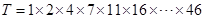 eqId1e85b47a7d5d4f7bba56a457d8f4bf61
