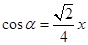 eqId67f344aaf7fc46119b61e844a037346e