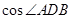 eqId8552d8c39ed3497d8d895d6a9177a65d