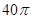 eqId1f6292152a4f4277a3cd5f064ca6cfc4