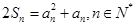 eqId7c8025e5a7f0496395505beac301f4b2