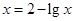 eqId2b084aff199047ccb040033a367291f0