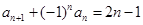 eqId8c20b2ec512c4e6cb31c367665f3e1da