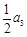 eqId9f2a788d2a3143e5a88f7214ef4b5d24