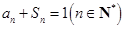 eqId4a44404f4d9548f0b70addb5bb0c0168