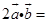 eqId365e5033100f417ba672b1f06200542c