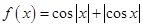 eqId7283d41b9d84472fb6eadad4f2a0cb7c