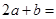 eqId112a06d640d9443fb82ab872c102e16b