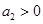 eqId055895ee2c2648eeae1ed883d8e8e098