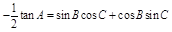 eqId2084b6f6b65f4caea08cd9e117e8d785