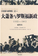 1921年,美国商人哈默来到莫斯科,列宁与之交谈"你们可以在这儿找到