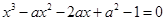 eqId536495a7044646caa86c2e6113f1b336