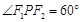 eqId733528fbd53f475caaaed68c1320998e