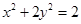 eqId8884cb65a4764caeb55f4ce3b8fcaf43
