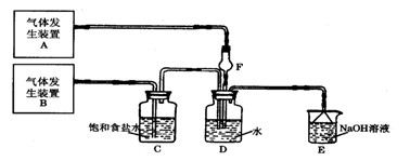 实验室常用如图所示装置制取乙炔,并验证乙炔的.