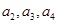 eqId45a5c001871545d0913be31306c783d2