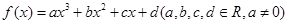 eqId4e048a0e44544fe19cfdcb59804bc69b