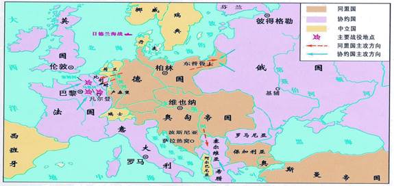 (1)a:一战导火索所在的城市b:一战的转折点所在地 (2)据图指出第一次