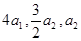 eqId8948735949d8496b8dd16af5b3d86c98