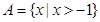 eqId11d58a7e1a564aef80f354b1a061b328