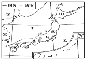 世界地理 东半球的地区和国家 日本 日本的自然地理环境 日本的地形与