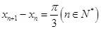 eqId35876083de4349acbb977ad5137e266a