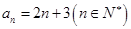 eqId9e63860db82e43b287e268e995e2d03a