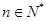 eqId8527fadf8a304633a540908b0c642c0e