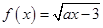 eqId06777b98d9e240e0aa065c32266e2e4c
