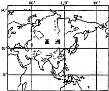 世界地理 东半球的地区和国家 亚洲 世界第一大洲 亚洲的分区及其特色