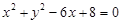 eqId3d6ed682772643559a3f1344e71d42cd