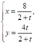 eqId5c0380b99aec4d31a0e50cb03bd805aa