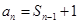 eqId0607655f6edd41abb20a7d979d92e5dd