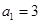 eqId1b870f8b46dc466aa4eb8cceaae660c7