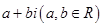 eqId57280e3631d14a239ebff57701d266ce