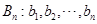 eqId542f6c90b11a46d4ba892f473458009b