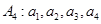 eqId0cd42fe2e52d4853b051156809dd0906