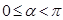 eqId2b2e91d596a3481384bbc3975f4ddeb3