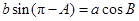 eqId1cb2055c43464d6cb1598ef53f7beccf