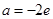 eqId494a74ef9f9d4ff7a1764548e2dbf9cb
