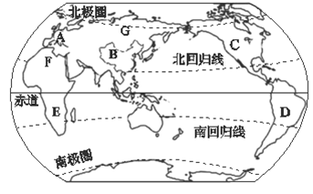 【推荐2】读"世界轮廓图",回答问题.