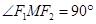 eqId25a148afe745401691583d3cd26c86dd