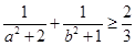 eqId073216e70d8844f6ad1aa684814fba59
