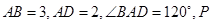 eqIda7d4b0e164964a1d8b8d0a9e1f55b184